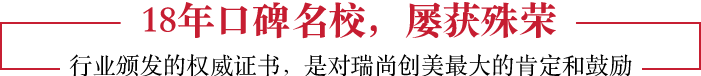 学校名师团队