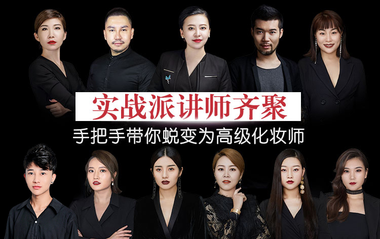 高级讲师班