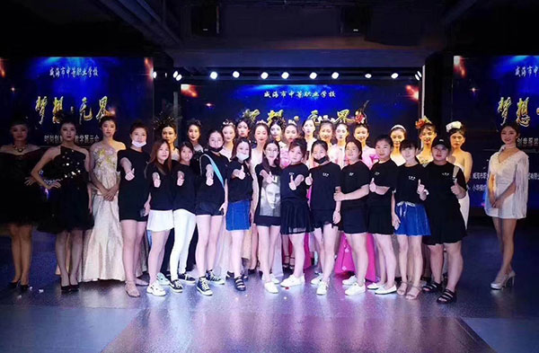 2019年临沂市春节职业化妆晚会