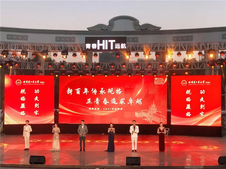 威海哈工大2021年毕业晚会化妆实践